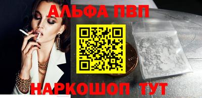 меф VHQ Обь
