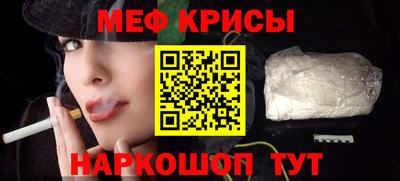 меф VHQ Обь