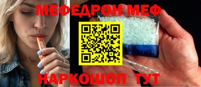 наркотики Обнинск