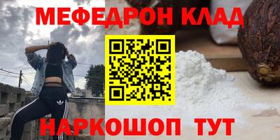 меф VHQ Обь