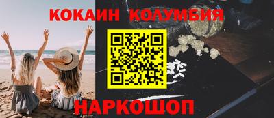 наркотики Обнинск