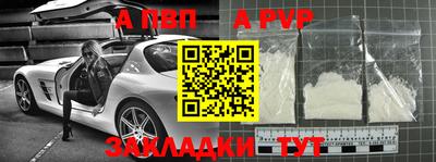меф VHQ Обь