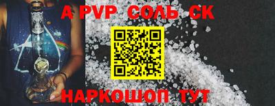 меф VHQ Обь