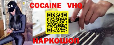 наркотики Обнинск