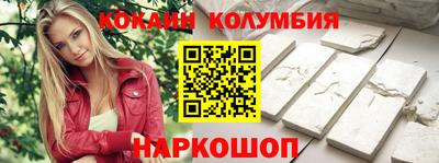наркотики Обнинск
