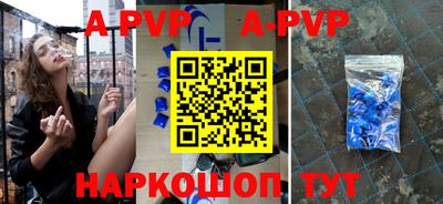 наркотики Обнинск