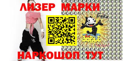меф VHQ Обь