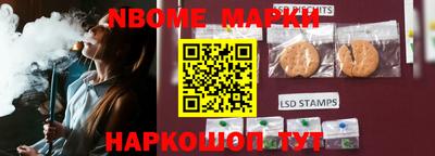 наркотики Обнинск