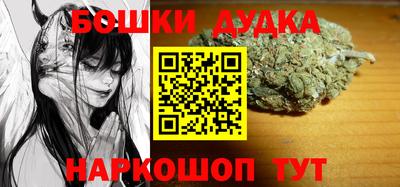 наркотики Обнинск