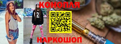 наркотики Обнинск