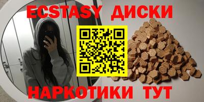 наркотики Обнинск