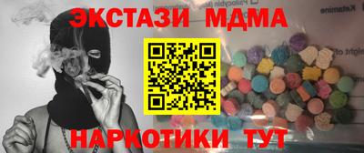 меф VHQ Обь