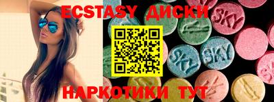 ГАЛЛЮЦИНОГЕННЫЕ ГРИБЫ Нягань