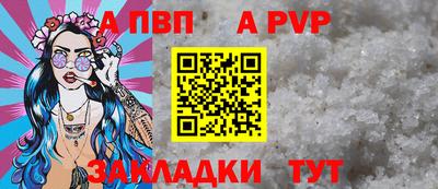 меф VHQ Обь