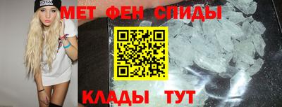 меф VHQ Обь
