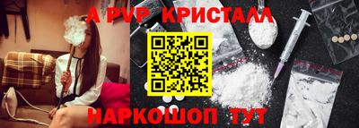 меф VHQ Обь