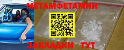 наркотики Обнинск