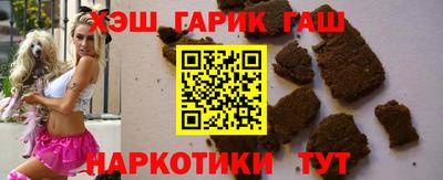 ГАЛЛЮЦИНОГЕННЫЕ ГРИБЫ Нягань