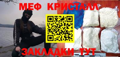 наркотики Обнинск