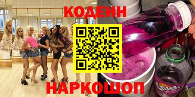 ГАЛЛЮЦИНОГЕННЫЕ ГРИБЫ Нягань