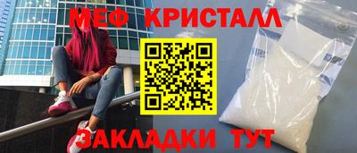 меф VHQ Обь