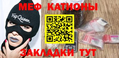 меф VHQ Обь