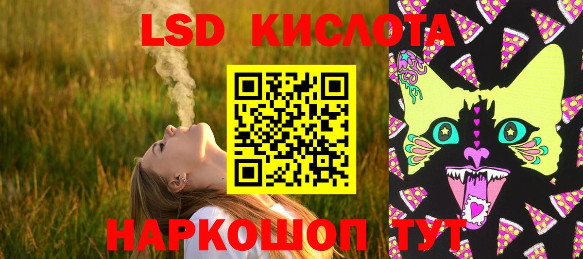 LSD-25 экстази ecstasy  Вход с VPN  LSD-25 экстази кислота  Вичуга 