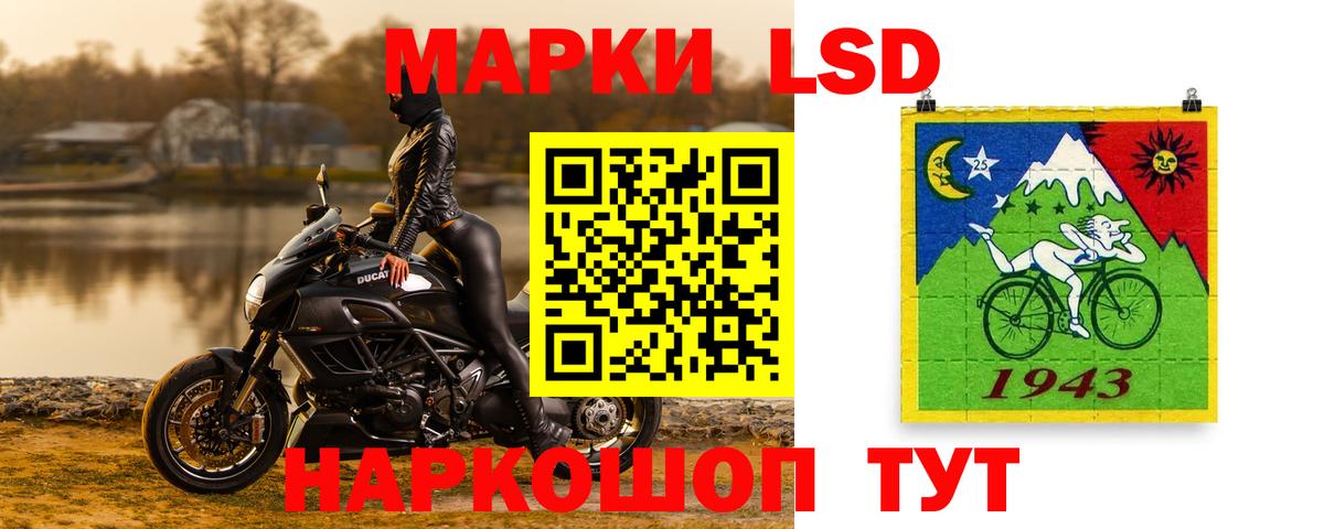 ЛСД экстази кислота Вичуга
