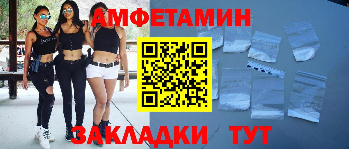 Первитин витя  Вход с VPN  Вичуга  Первитин витя 