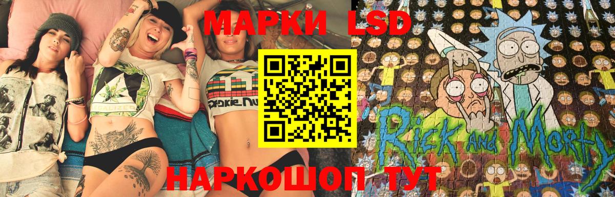 Марки NBOMe 1,5мг Вичуга