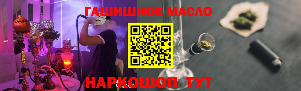Дистиллят ТГК Wax Вичуга